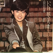 コラム画像です。